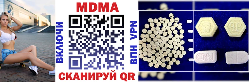 закладка  Касимов  МДМА кристаллы 