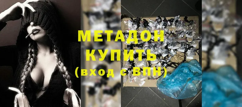 закладка  darknet как зайти  МЕТАДОН methadone  Касимов 