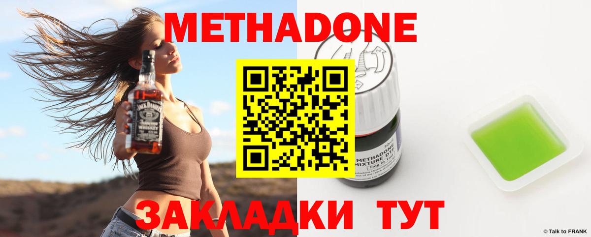 hydra ссылка  Метадон кристалл  Касимов  МЕТАДОН мёд 