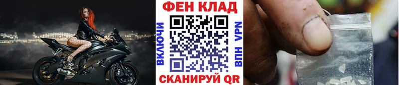 ОМГ ОМГ как войти  Касимов  Первитин Декстрометамфетамин 99.9% 