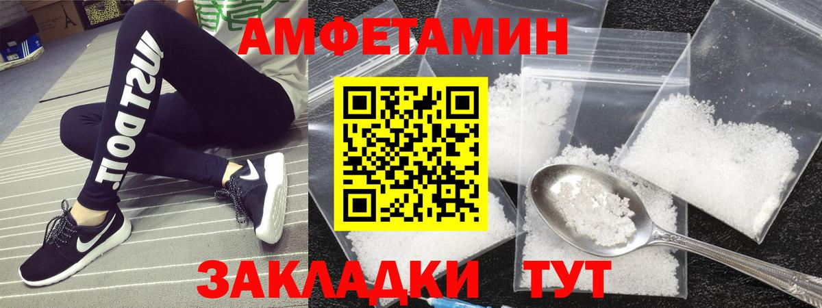 Касимов  Метамфетамин витя  Вход с VPN 