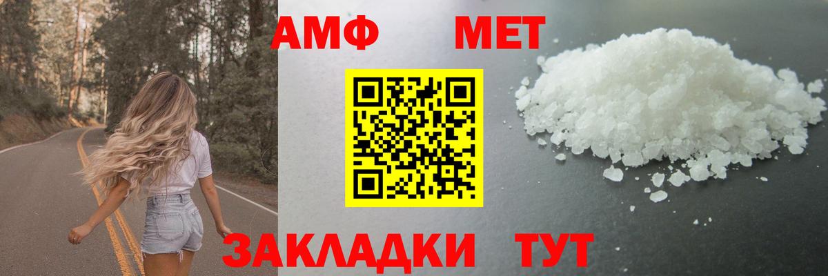 Первитин Декстрометамфетамин 99.9% Касимов