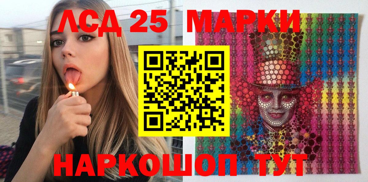 что такое наркотик  Касимов  Марки N-bome 1500мкг  Марки N-bome 1500мкг  Наркотические марки 