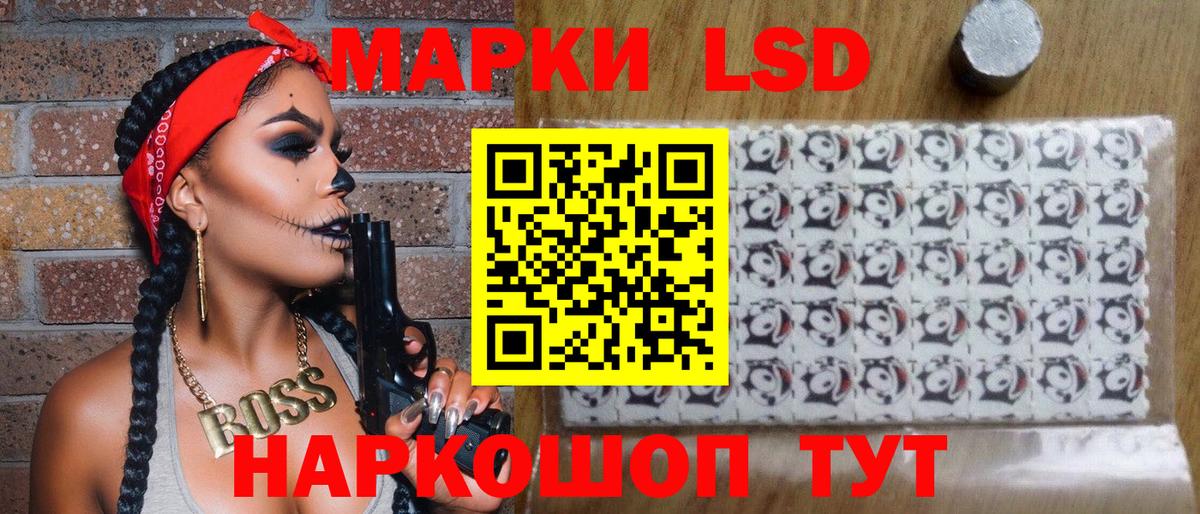 Наркотические марки  Марки NBOMe 1500мкг  Вход с VPN  Марки NBOMe 1500мкг  Касимов 