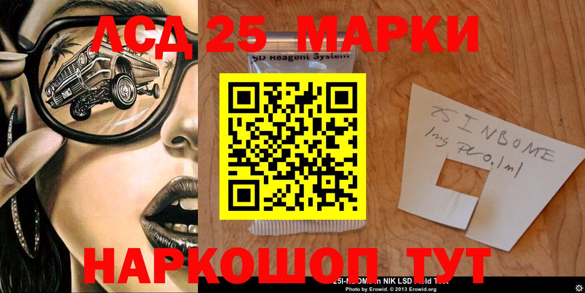 Меф кристаллы  Alpha PVP СК кристаллы  Вход с VPN  Гашиш  Лсд 25  Касимов  Cocaine  Канабис  NBOMe 