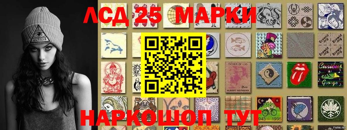 Марки NBOMe 1,5мг Касимов