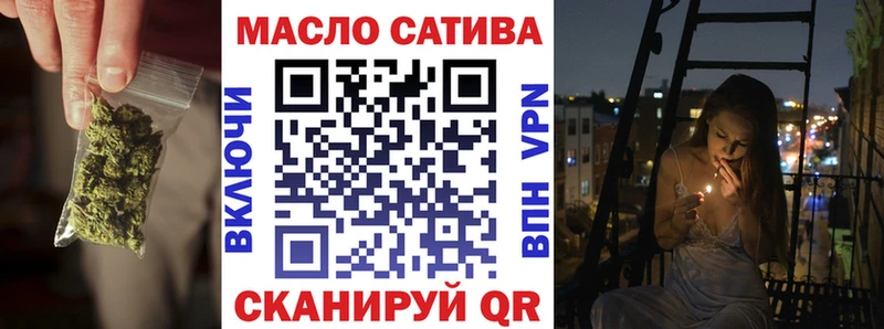 что такое   Касимов  shop официальный сайт  Дистиллят ТГК вейп с тгк 