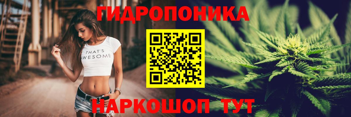 Конопля SATIVA & INDICA Касимов