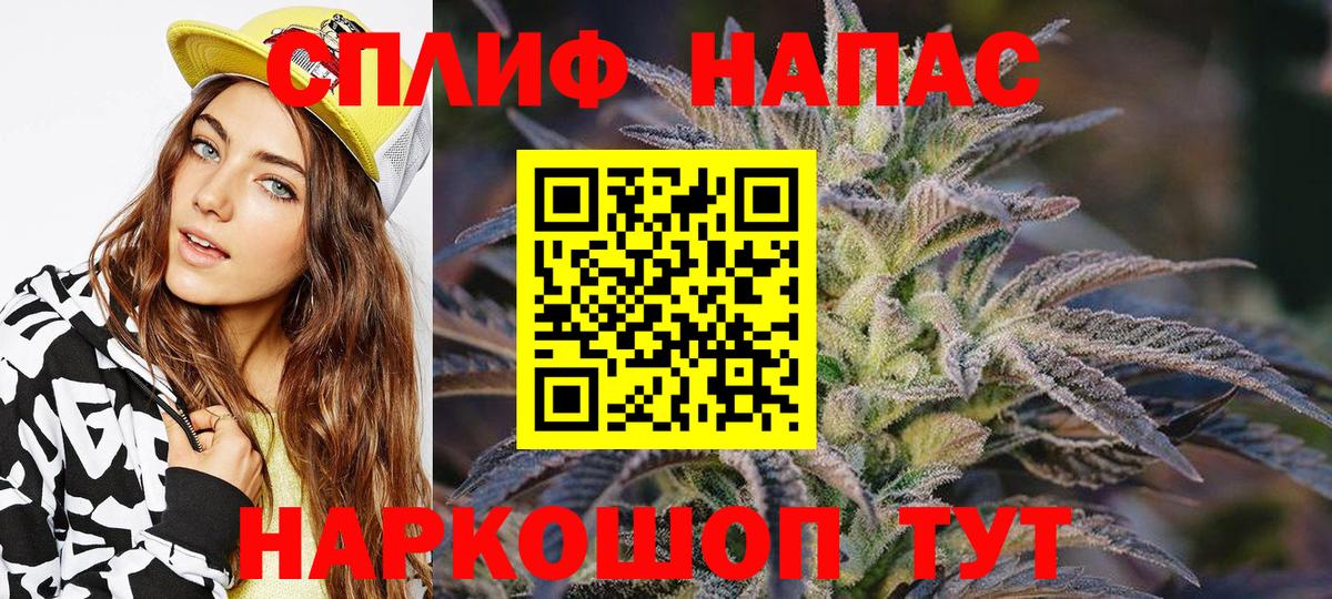 Касимов  Конопля SATIVA & INDICA  Вход с VPN  МАРИХУАНА ГИДРОПОН  Марихуана Bruce Banner  Бошки марихуана индика 